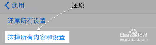 苹果6s手机热怎么办 iPhone6S发热严重怎么解决