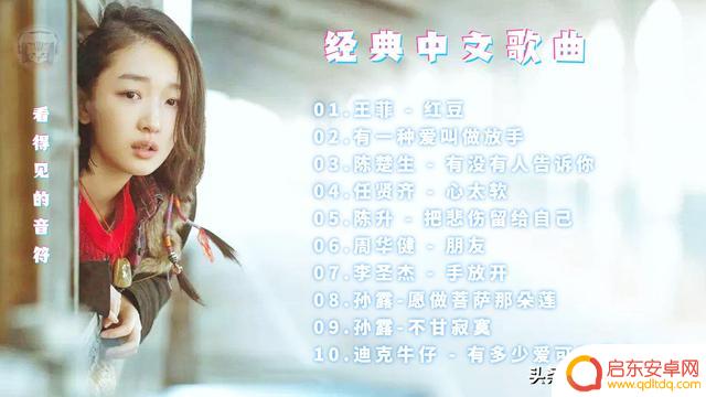 抖音歌曲动画背景(抖音歌曲动画背景音乐)