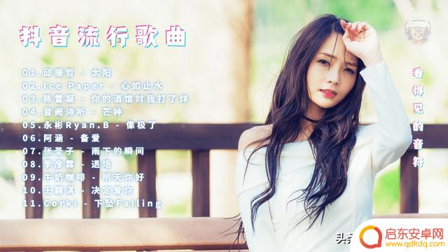 抖音歌曲动画背景(抖音歌曲动画背景音乐)