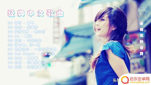 抖音歌曲动画背景(抖音歌曲动画背景音乐)