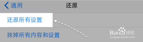 苹果6s手机热怎么办 iPhone6S发热严重怎么解决