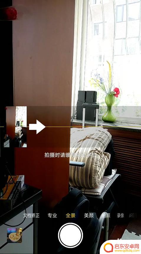 手机如何设计广角 手机广角拍摄注意事项