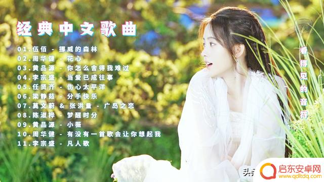 抖音歌曲动画背景(抖音歌曲动画背景音乐)