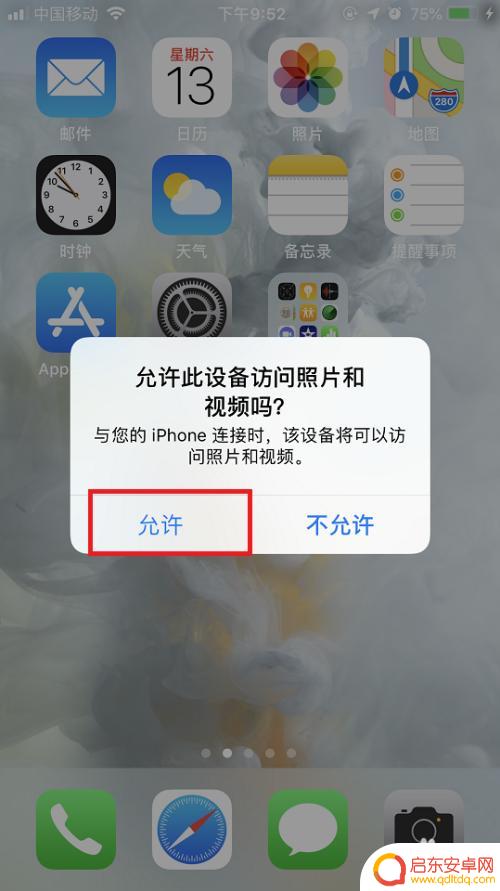 苹果手机如何查找图片信息 win10如何备份iphone照片