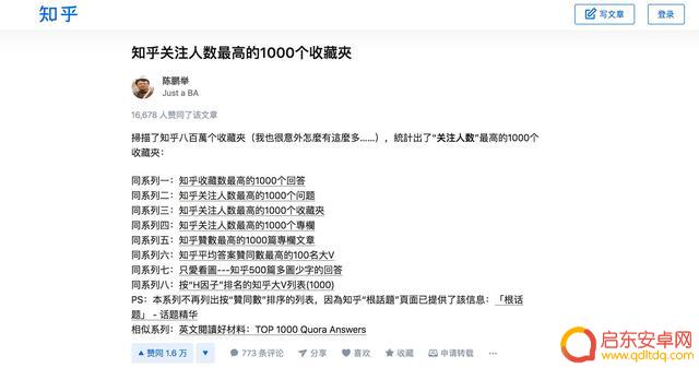 职场女性抖音选题(抖音讲职场的一个女生)