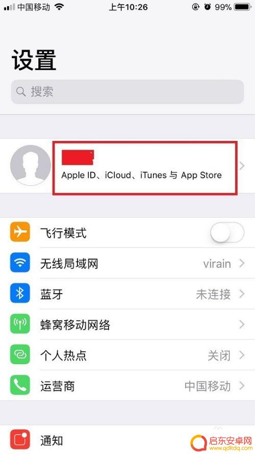 手机支付怎么设置最好 苹果手机付款方式设置教程