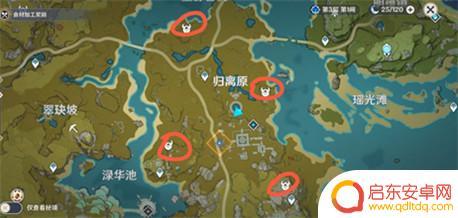 原神归离宝藏最后的遗迹 原神宝藏归离最后的遗迹开启方法
