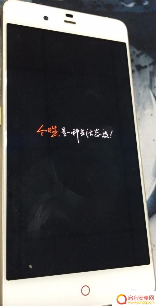 手机怎么退出安全启动 如何进入安全模式解决手机问题