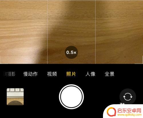 iphone11怎么开广角 iphone11超广角照片怎么拍