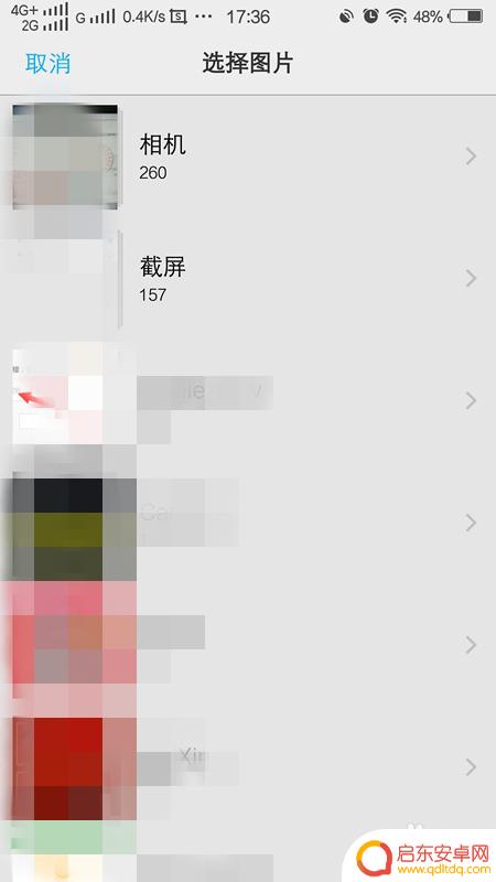 手机电话怎么设置主题 手机通话接听时设置通话背景
