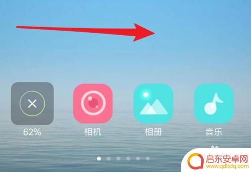 手机设置主页空白屏怎么设置 小米手机主屏壁纸怎么设置