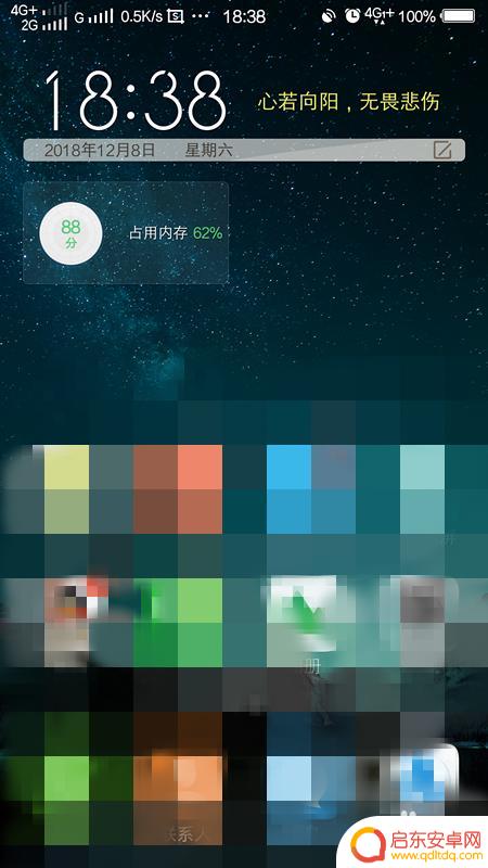 手机电话怎么设置主题 手机通话接听时设置通话背景
