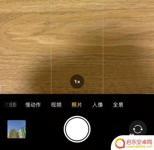iphone11怎么开广角 iphone11超广角照片怎么拍