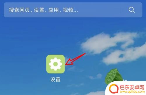 手机连接wifi老是掉网怎么解决 手机连接wifi掉线频繁怎么办