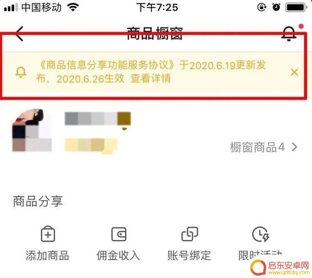 抖音和抖音火山账号互通(抖音和抖音火山账号互通吗)