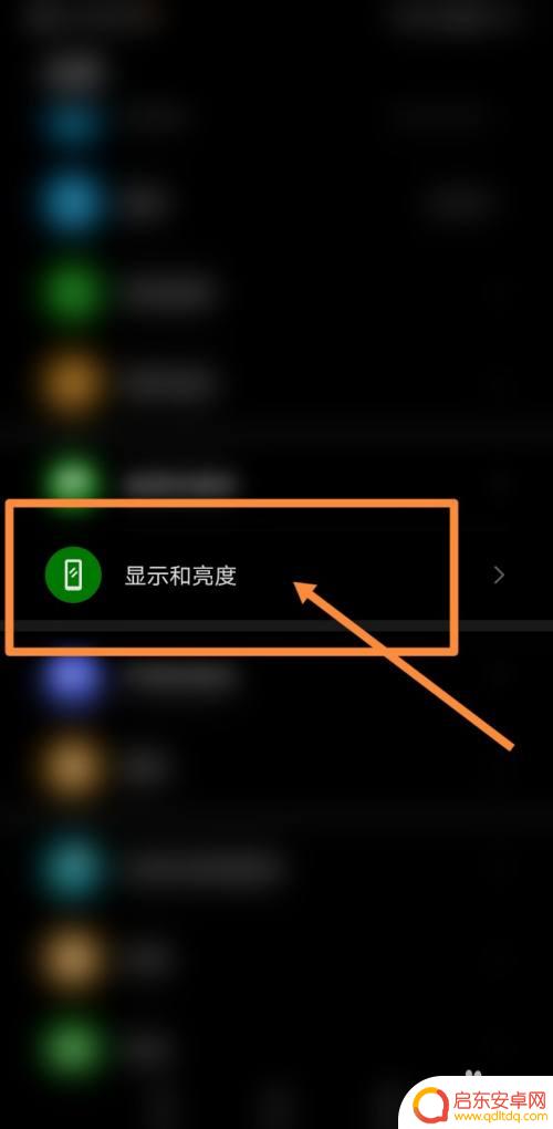 手机屏幕更换后不是不是很清楚 换屏后手机屏幕变暗怎么解决