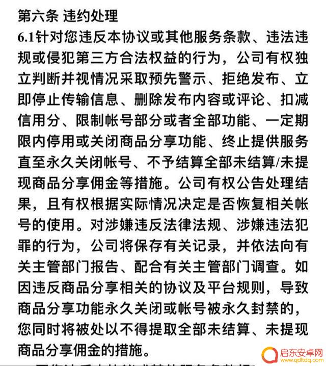 抖音和抖音火山账号互通(抖音和抖音火山账号互通吗)
