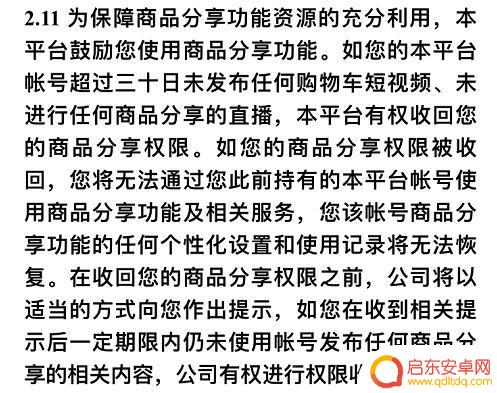 抖音和抖音火山账号互通(抖音和抖音火山账号互通吗)