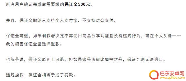 抖音和抖音火山账号互通(抖音和抖音火山账号互通吗)