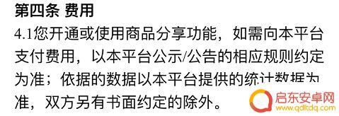 抖音和抖音火山账号互通(抖音和抖音火山账号互通吗)