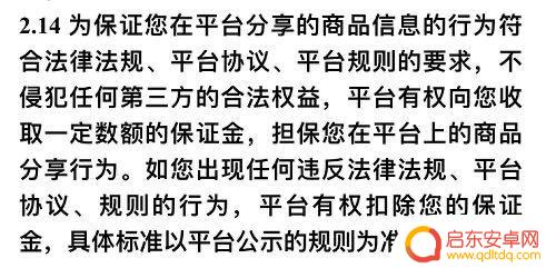 抖音和抖音火山账号互通(抖音和抖音火山账号互通吗)