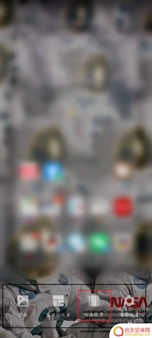 手机怎么位移破击屏幕 华为手机屏幕位置调整技巧