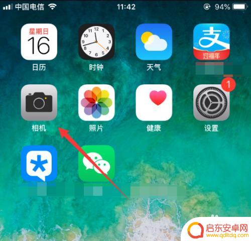 苹果手机如何开启自动对焦 苹果手机相机怎么打开自动对焦锁定