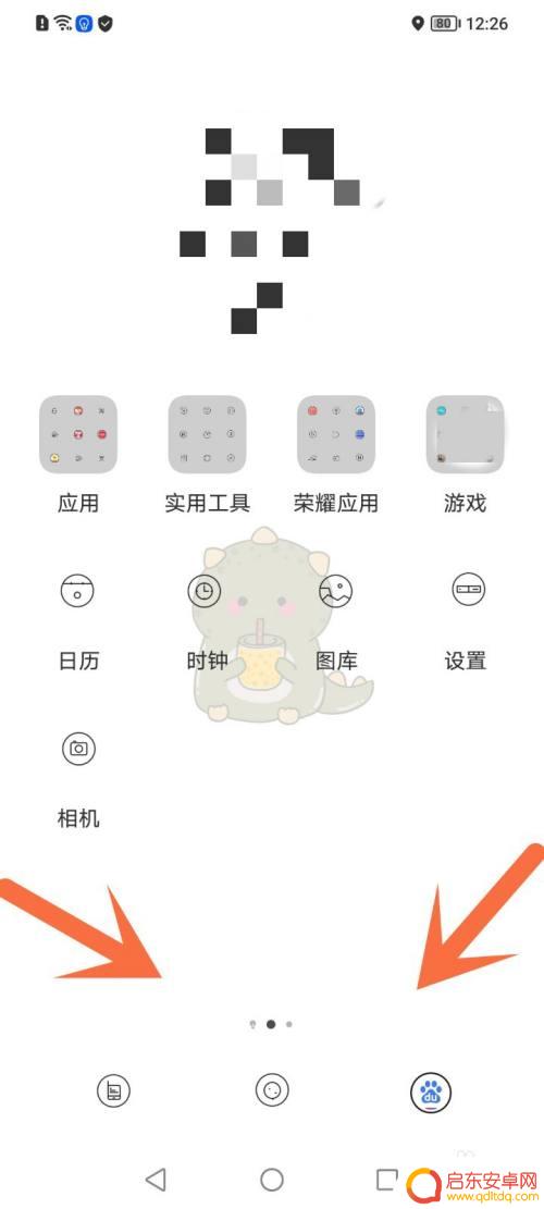 荣耀手机怎么弄插件 荣耀桌面小组件添加方法