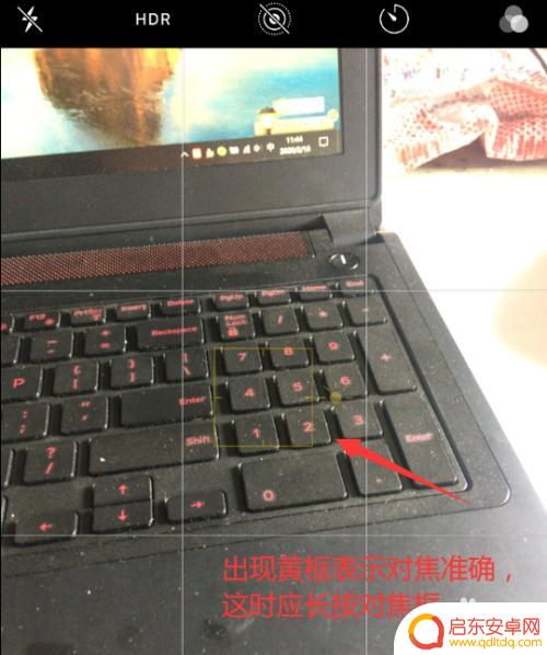 苹果手机如何开启自动对焦 苹果手机相机怎么打开自动对焦锁定