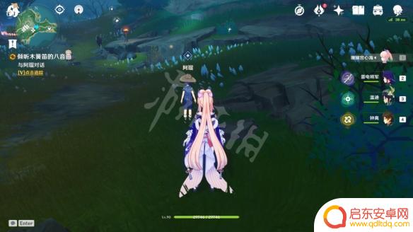 原神聆听木簧笛的八音曲攻略 原神倾听木簧笛八音曲攻略