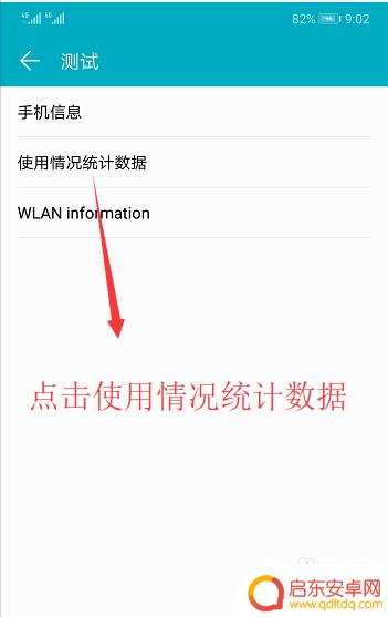 如何查询手机运用历史 如何查看手机的通话记录和短信记录