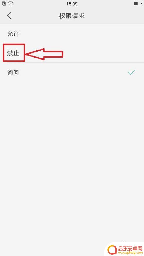 手机显示搜狗输入法正在录音 搜狗输入法oppo版录音功能怎么开启