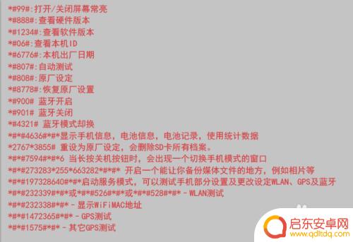 如何查询手机运用历史 如何查看手机的通话记录和短信记录