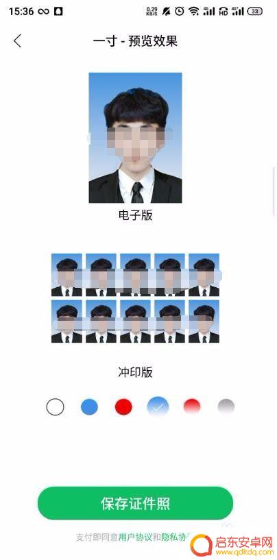 华为手机如何将照片底色换色 华为手机如何更换证件照底色