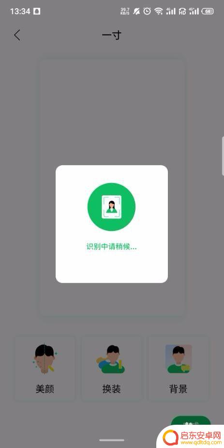 华为手机如何将照片底色换色 华为手机如何更换证件照底色