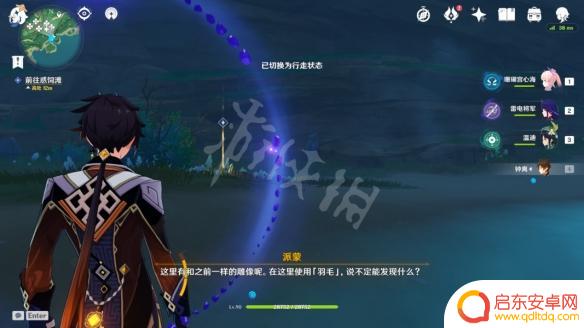 原神聆听木簧笛的八音曲攻略 原神倾听木簧笛八音曲攻略