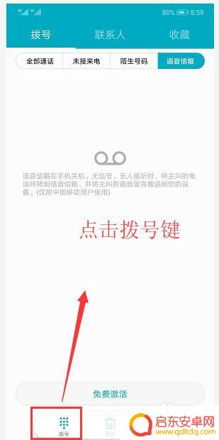 如何查询手机运用历史 如何查看手机的通话记录和短信记录