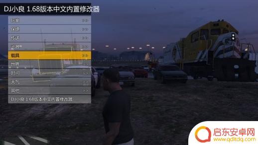 gta5敦煌 GTA5线上宝藏位置攻略