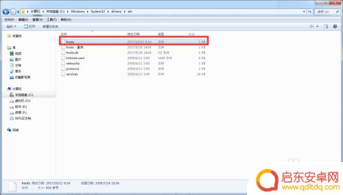 steam腾讯103 Steam错误代码103解决方案大全