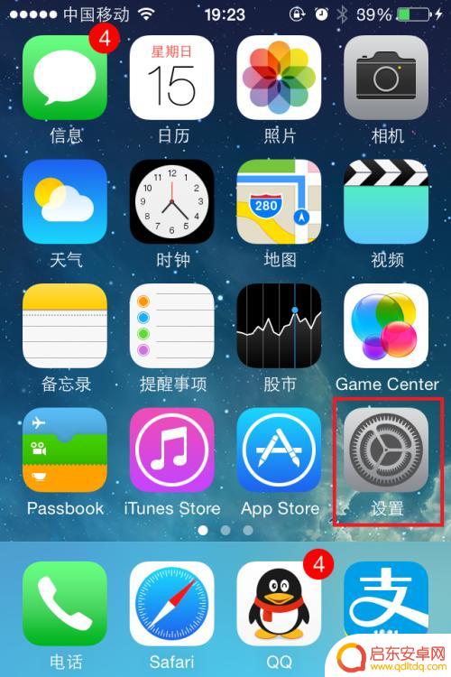 苹果手机如何日记 iPhone写日记的方法