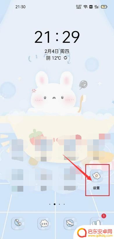 如何改变手机自动加声音 手机音量为什么会自动调整