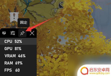 原神怎么看实时帧率手机 原神怎么查看帧数显示