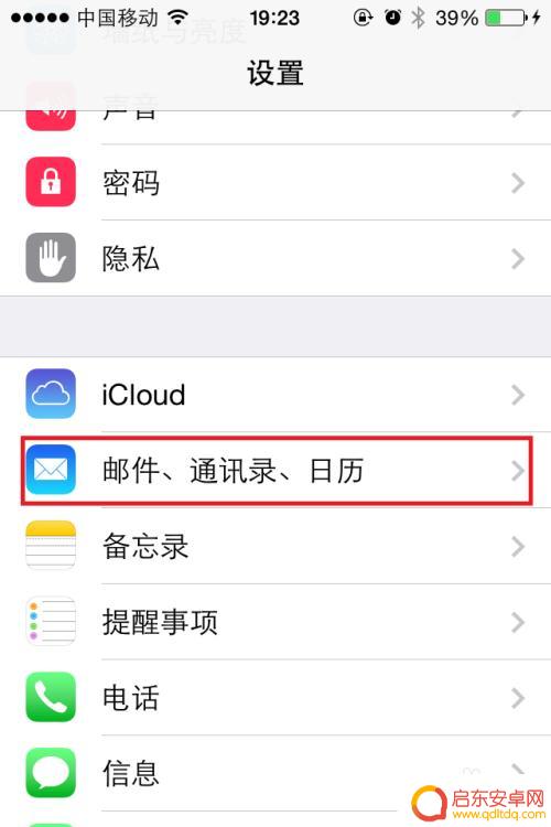 苹果手机如何日记 iPhone写日记的方法