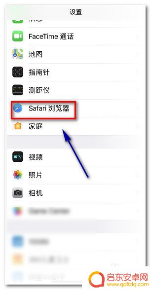 苹果手机如何认证酒店wifi 苹果iPhone连接WiFi无法跳出认证登录页怎么办
