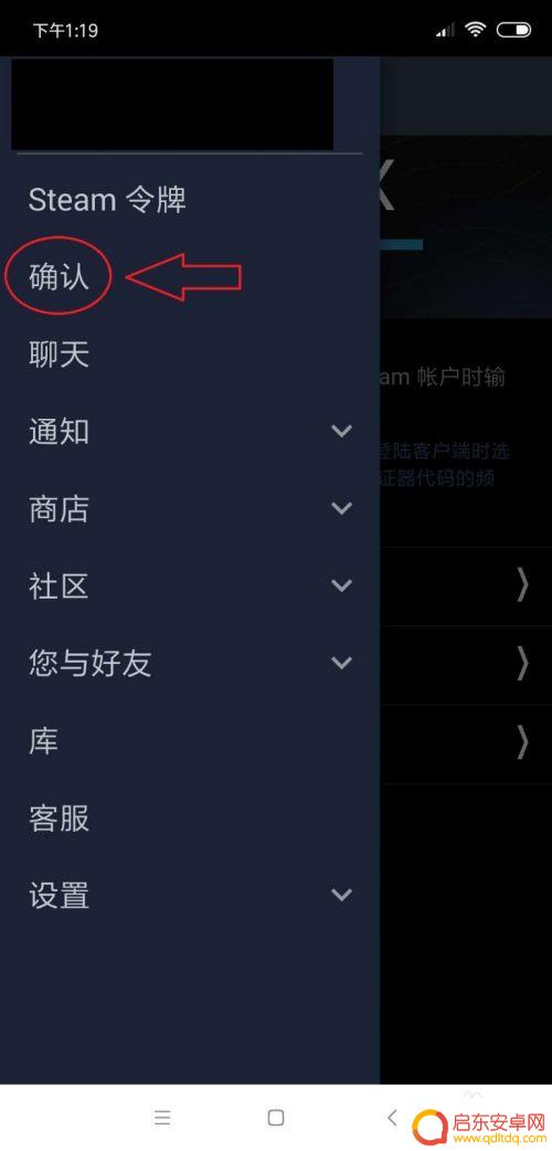 steam饰品做怎么转赠 如何在Steam市场赠送游戏