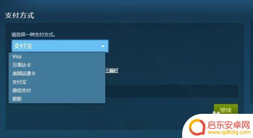 steam饰品做怎么转赠 如何在Steam市场赠送游戏