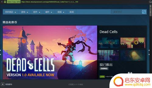 steam饰品做怎么转赠 如何在Steam市场赠送游戏