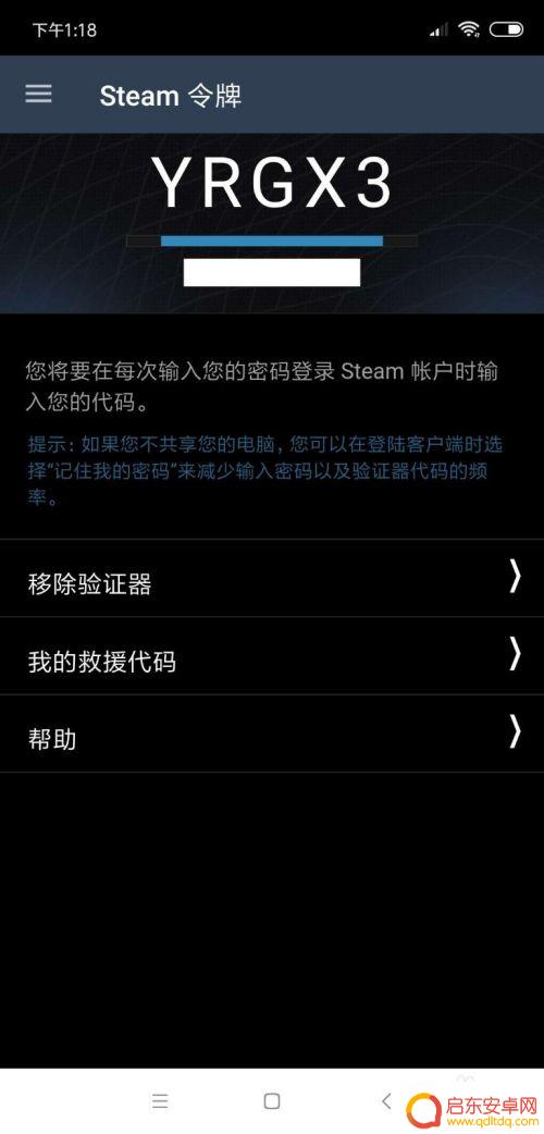 steam饰品做怎么转赠 如何在Steam市场赠送游戏