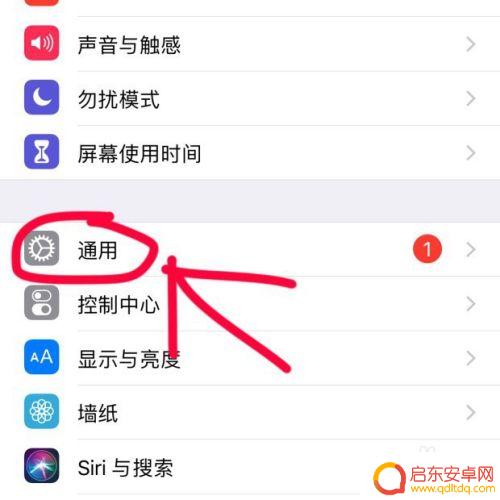 苹果手机怎么设置下部透明 无需越狱实现苹果手机dock栏透明效果