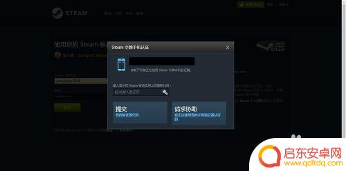 steam饰品做怎么转赠 如何在Steam市场赠送游戏
